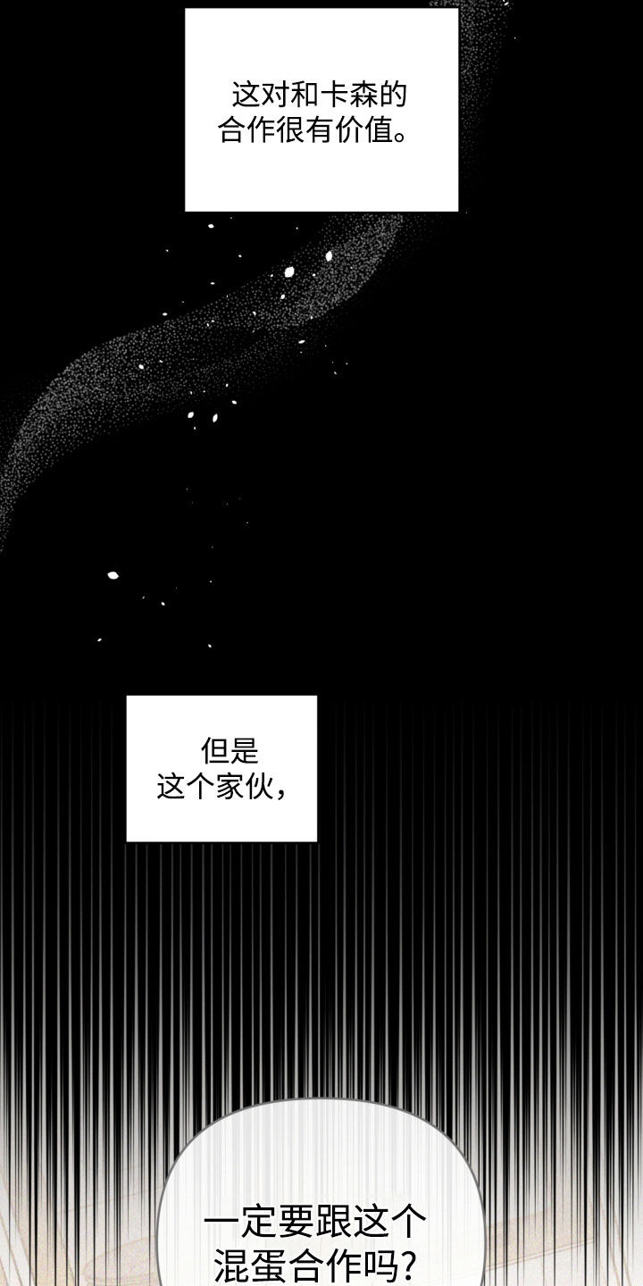 第50话7