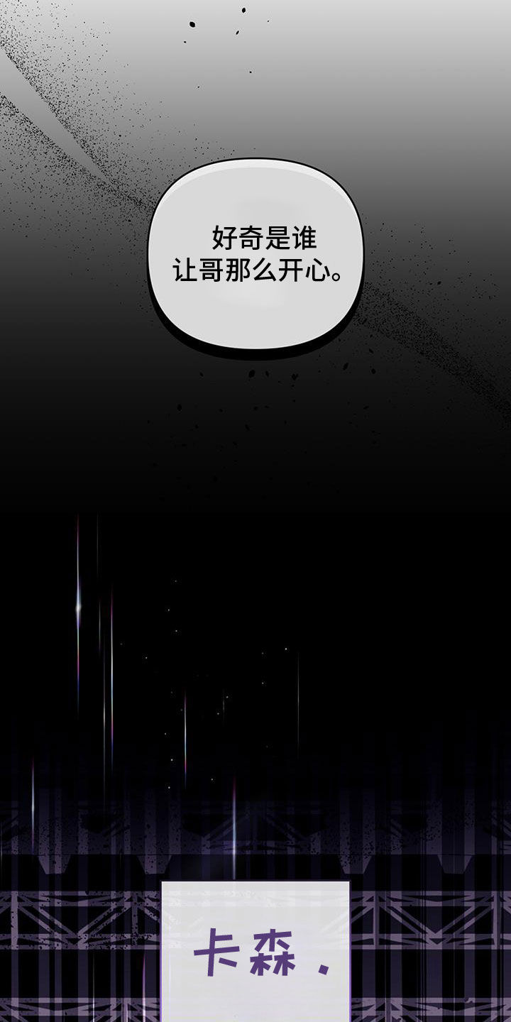 第48话7