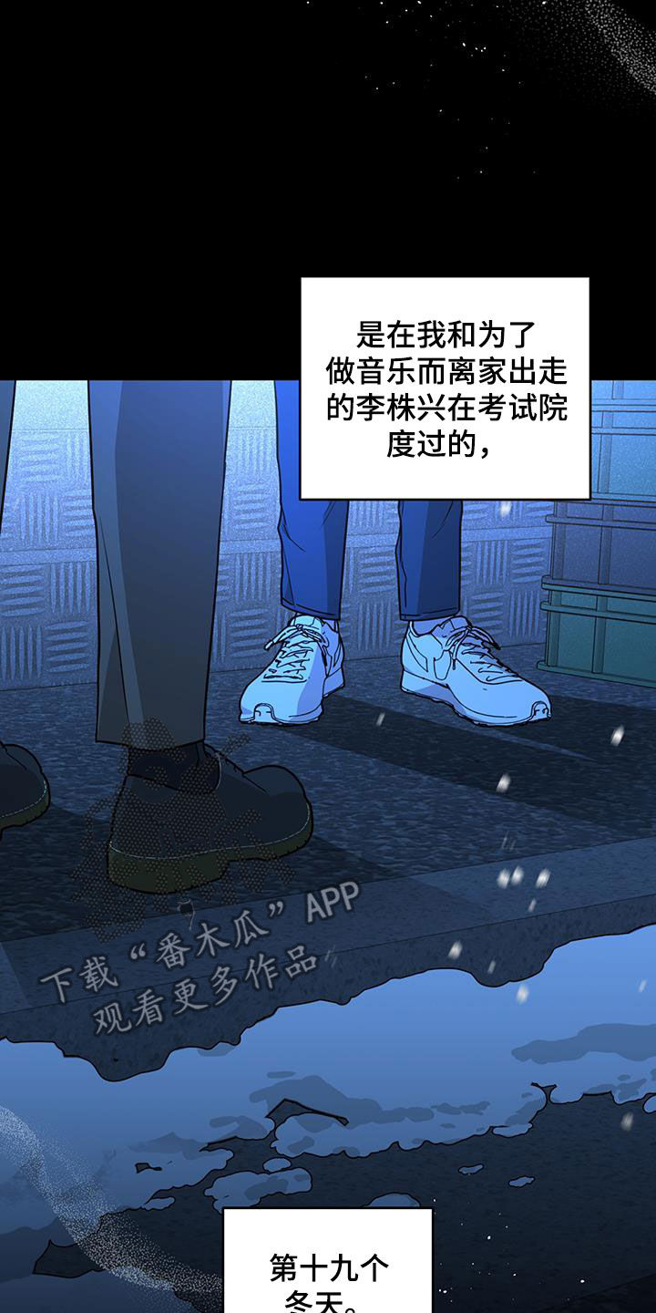 第43话8