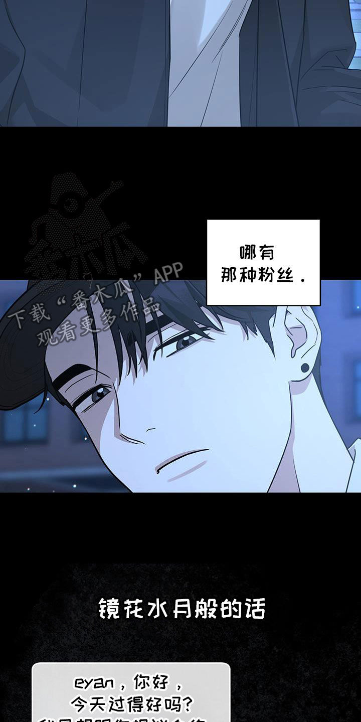 第44话25