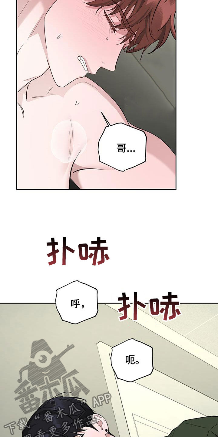 第36话13