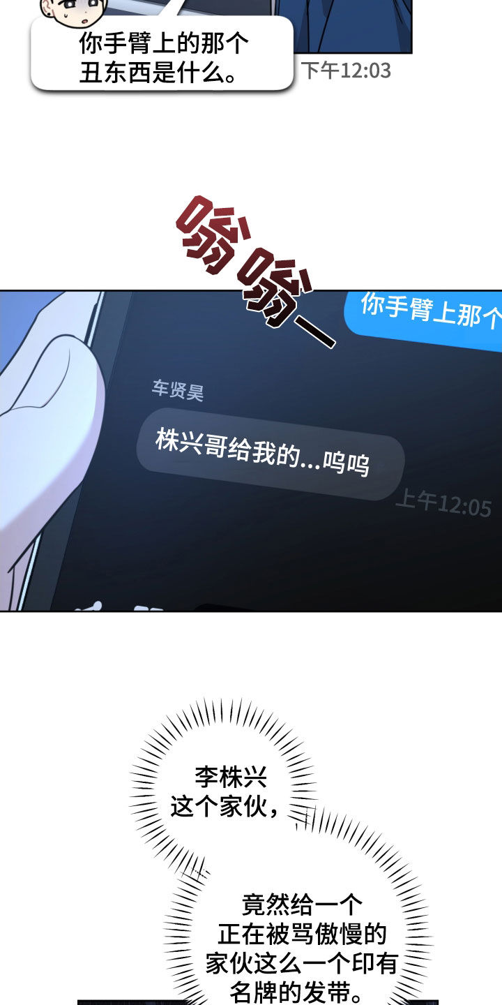 第16话15