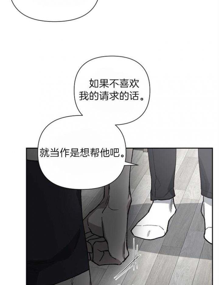 第40话26