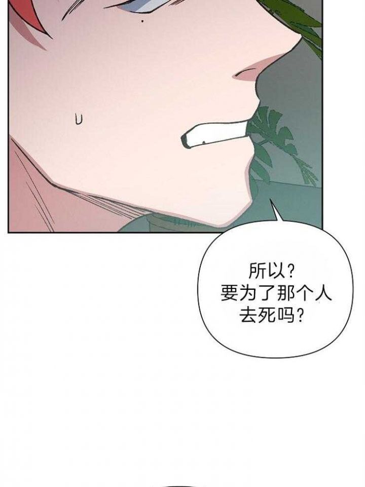 第73话24