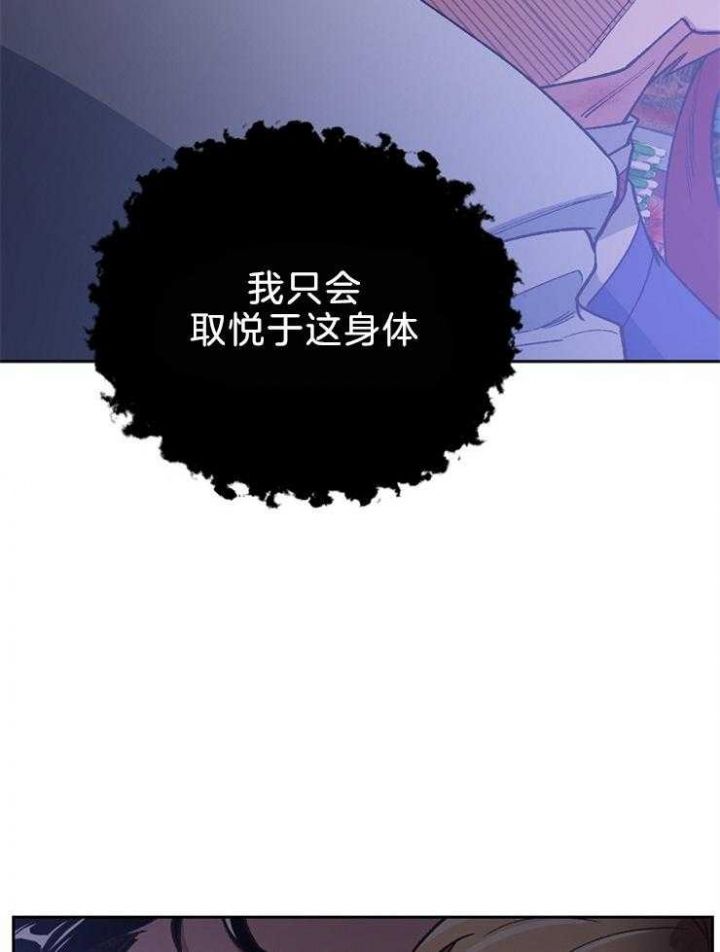 第78话17