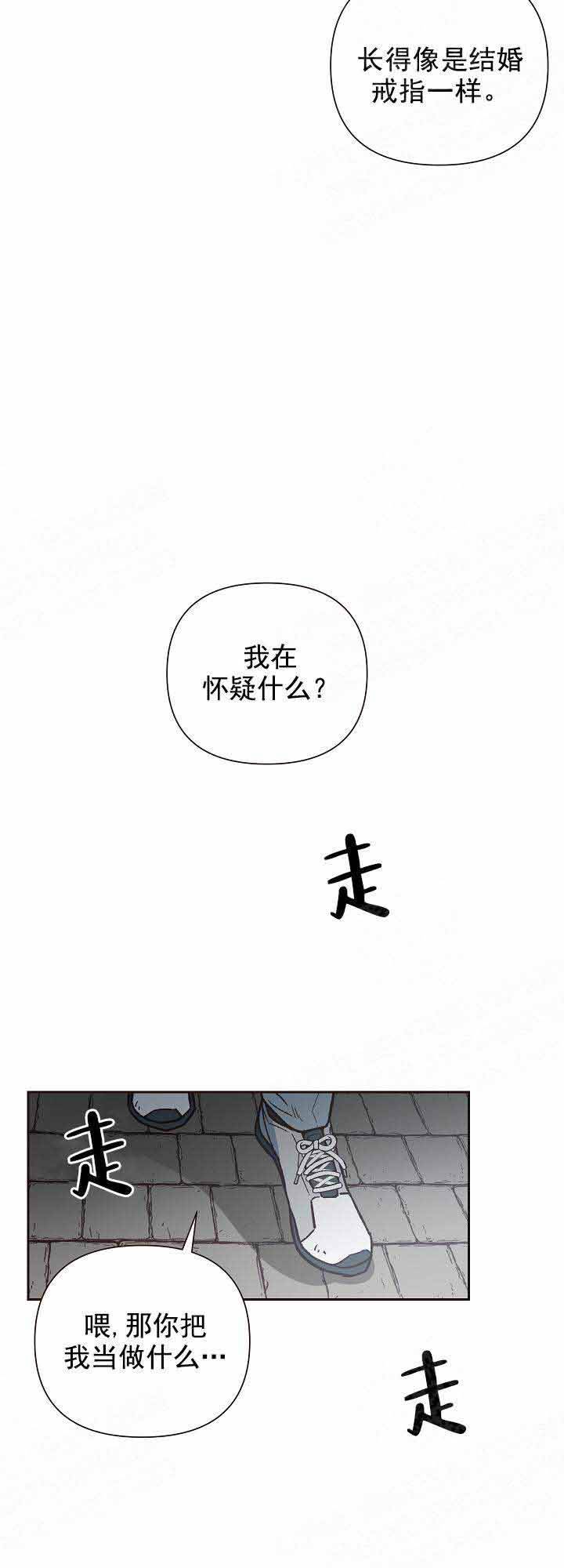 第24话12