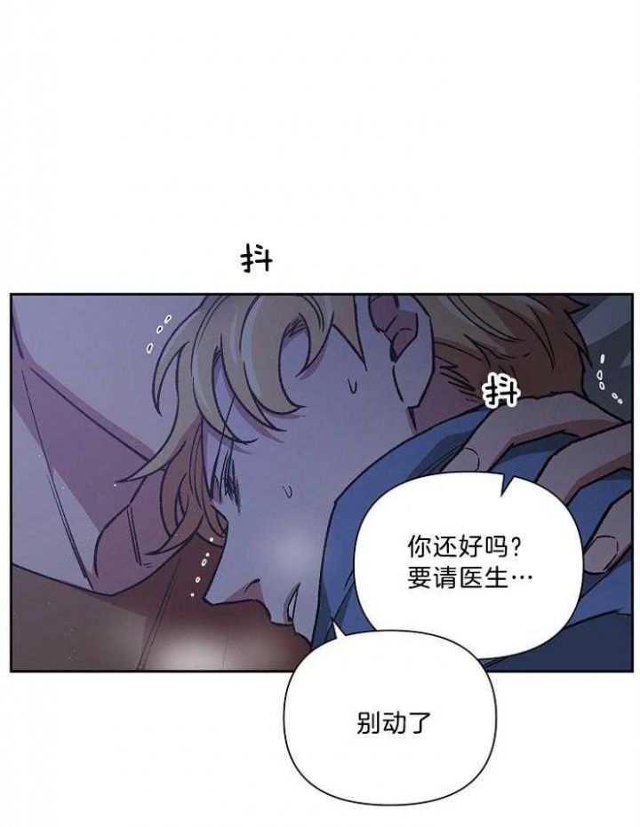 第87话20