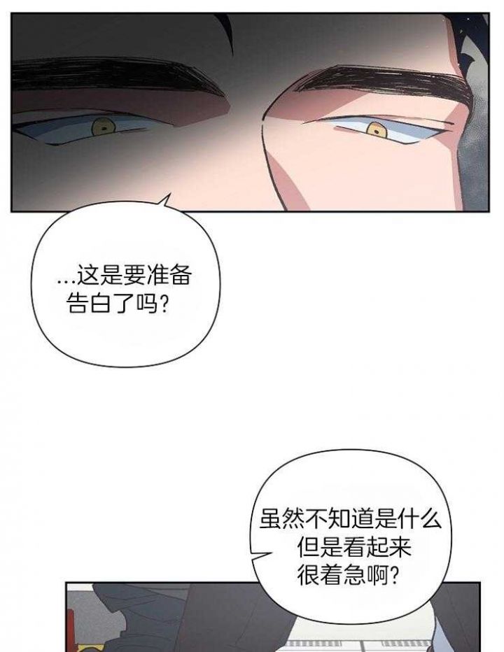 第38话13