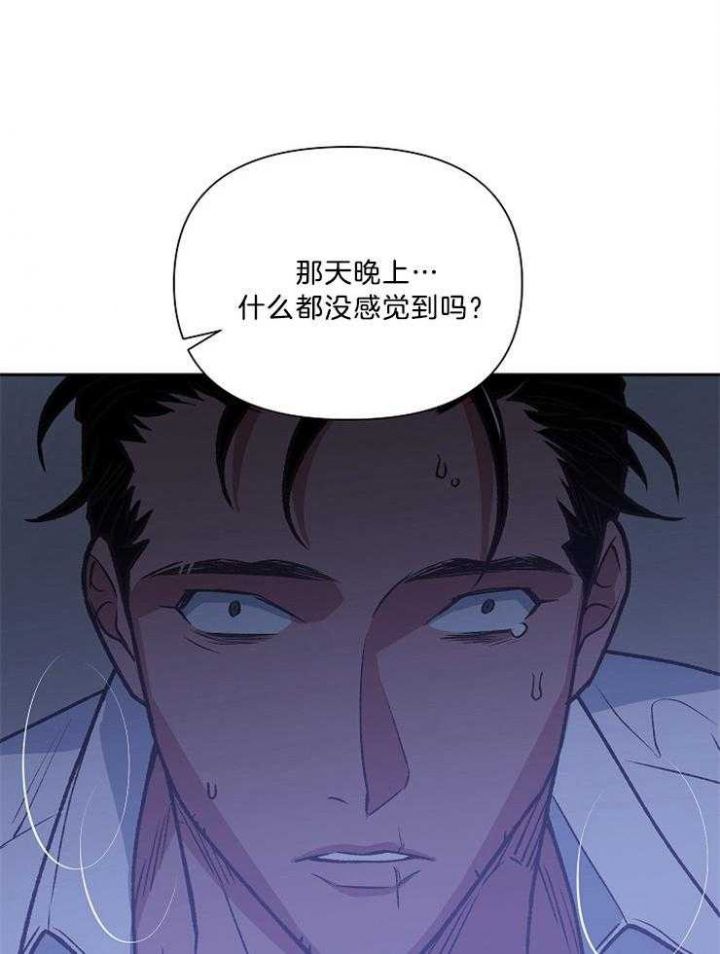 第89话39