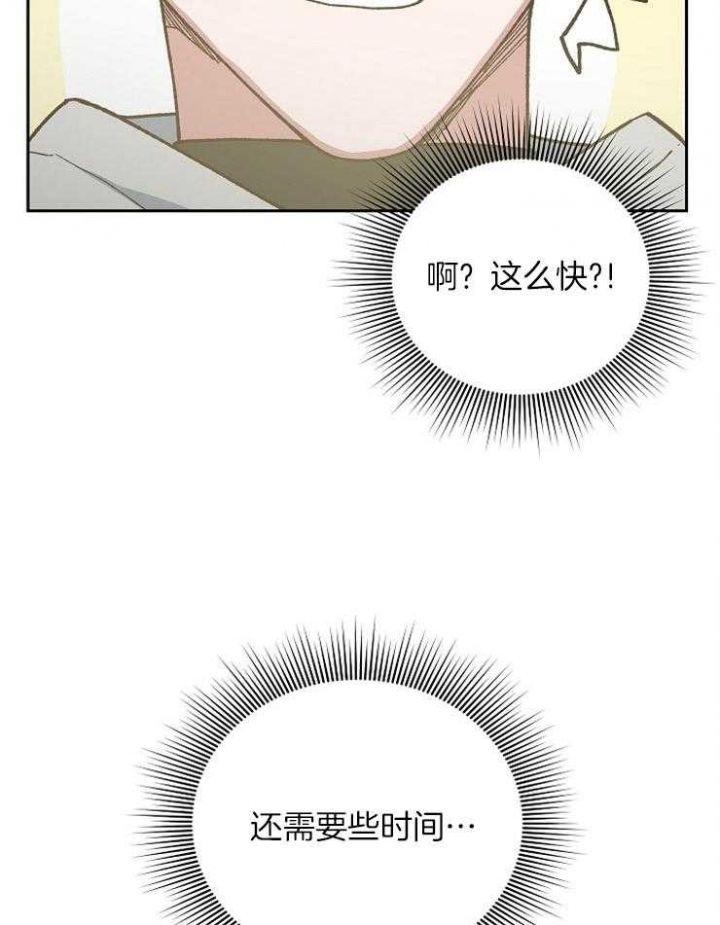 第66话20