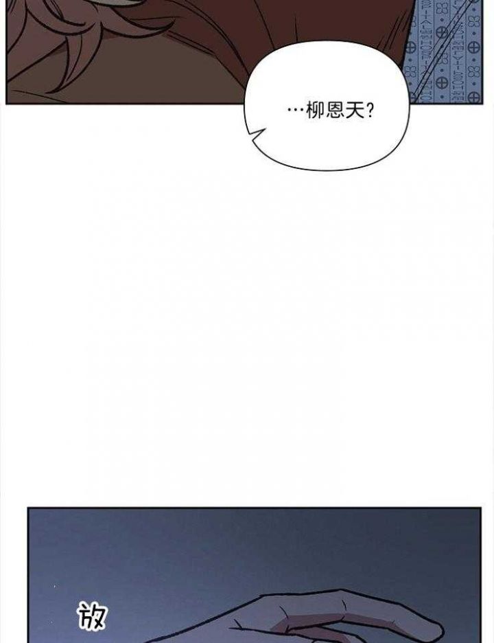 第87话11