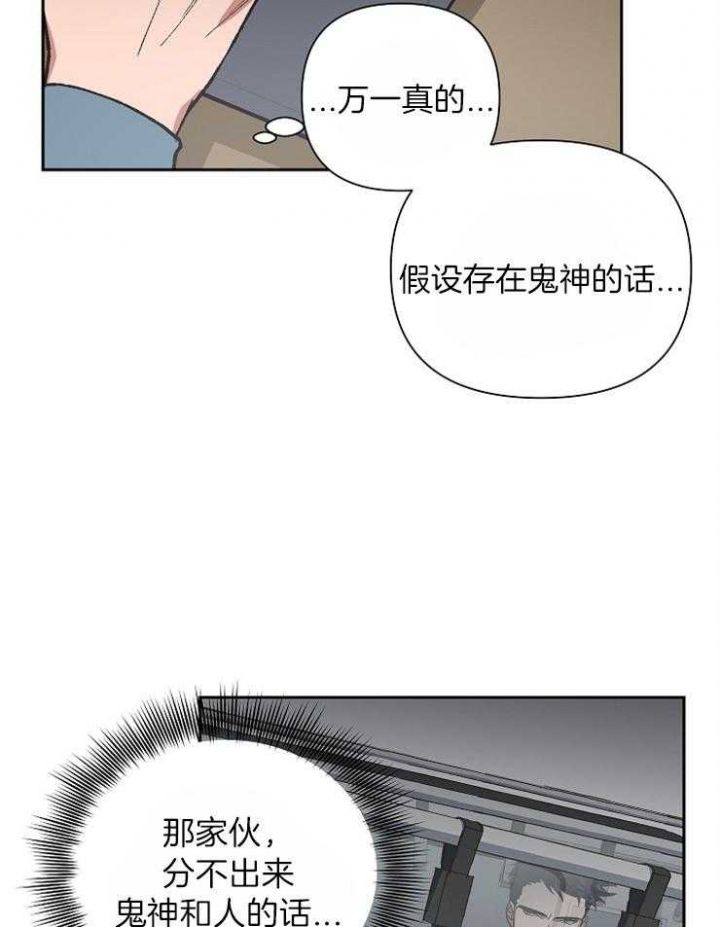 第41话10