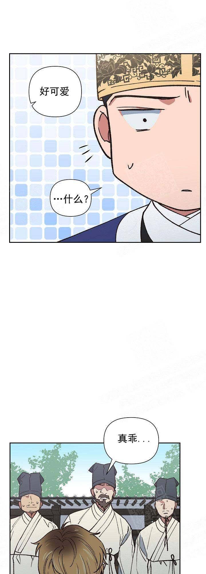 第4话9