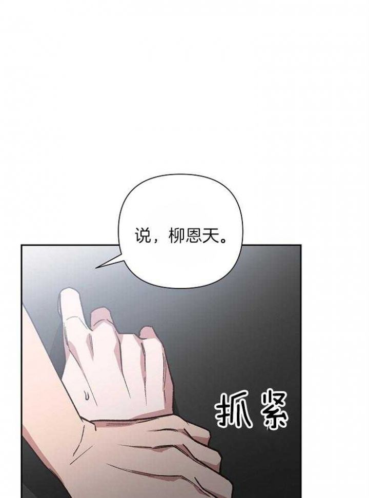 第39话19