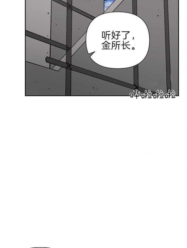 第57话43