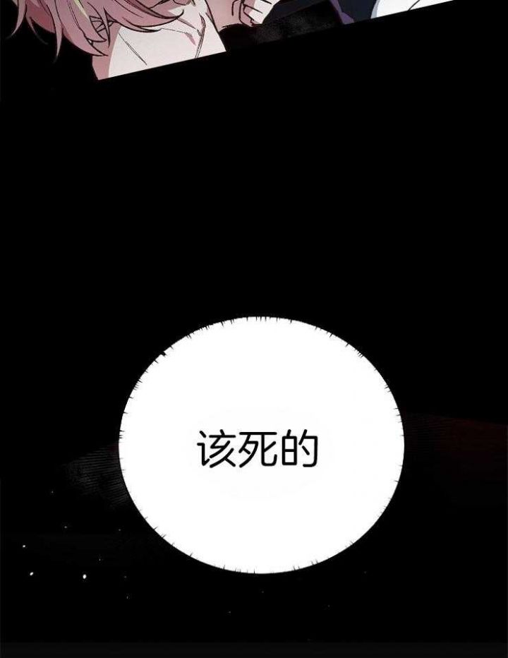 第38话9