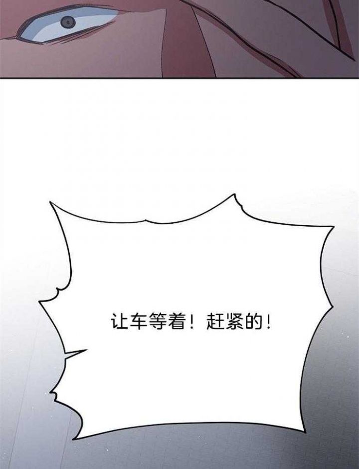 第85话11