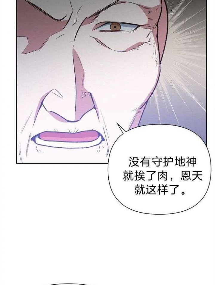 第85话29