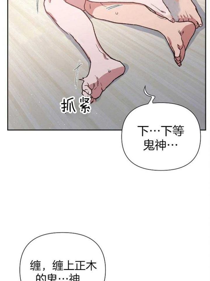 第65话18