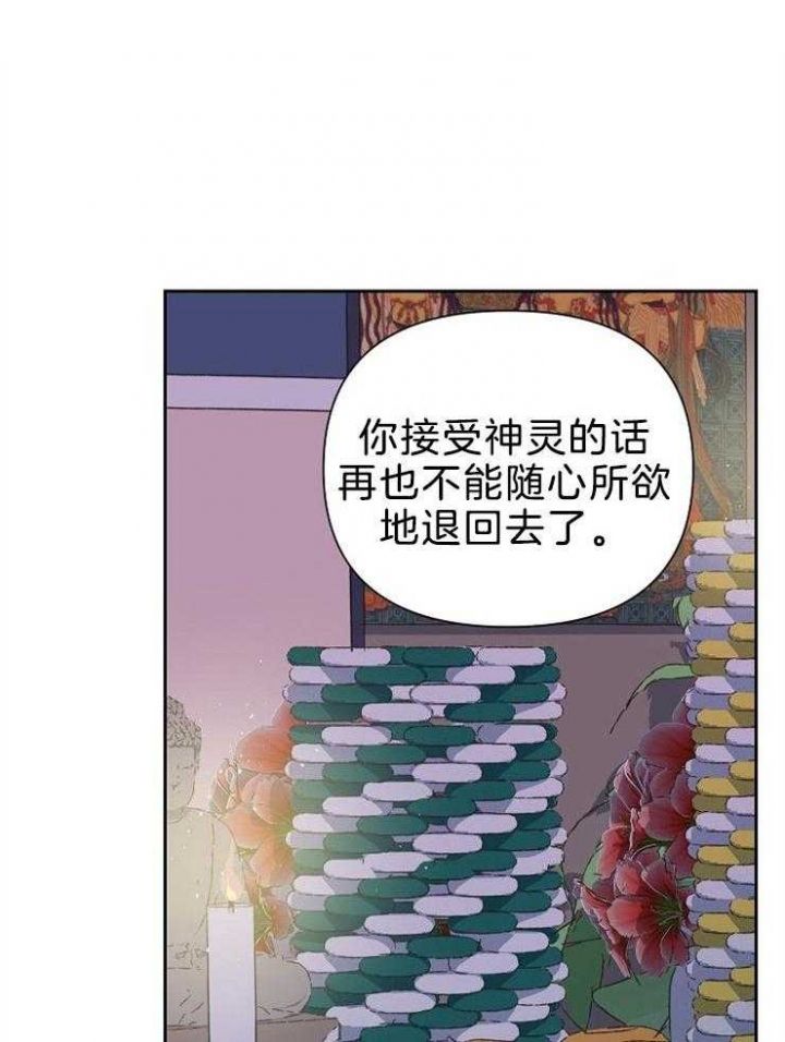 第81话32