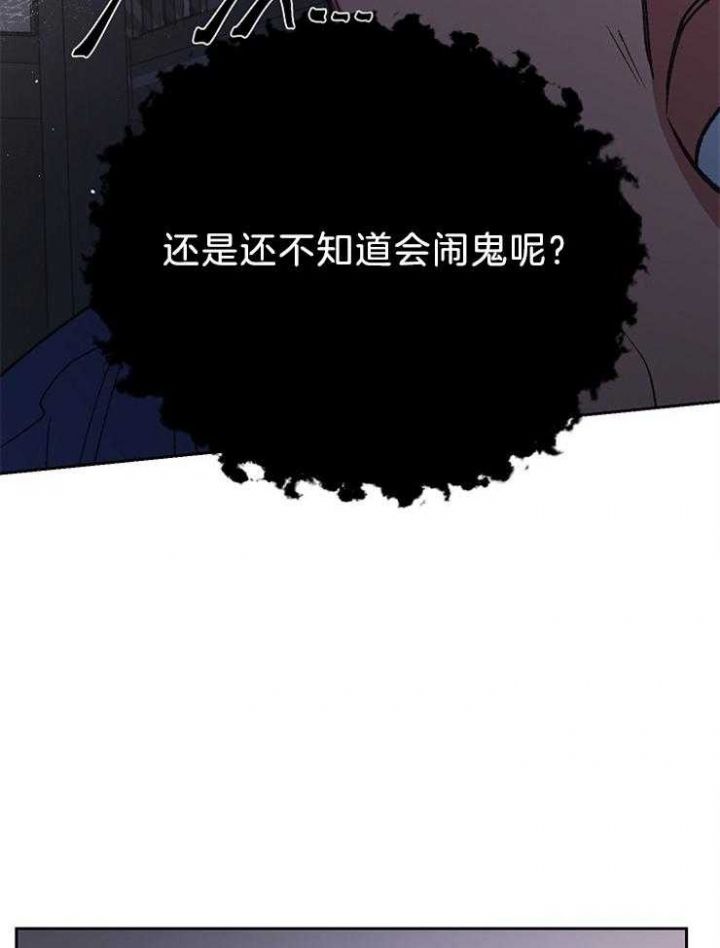 第84话14