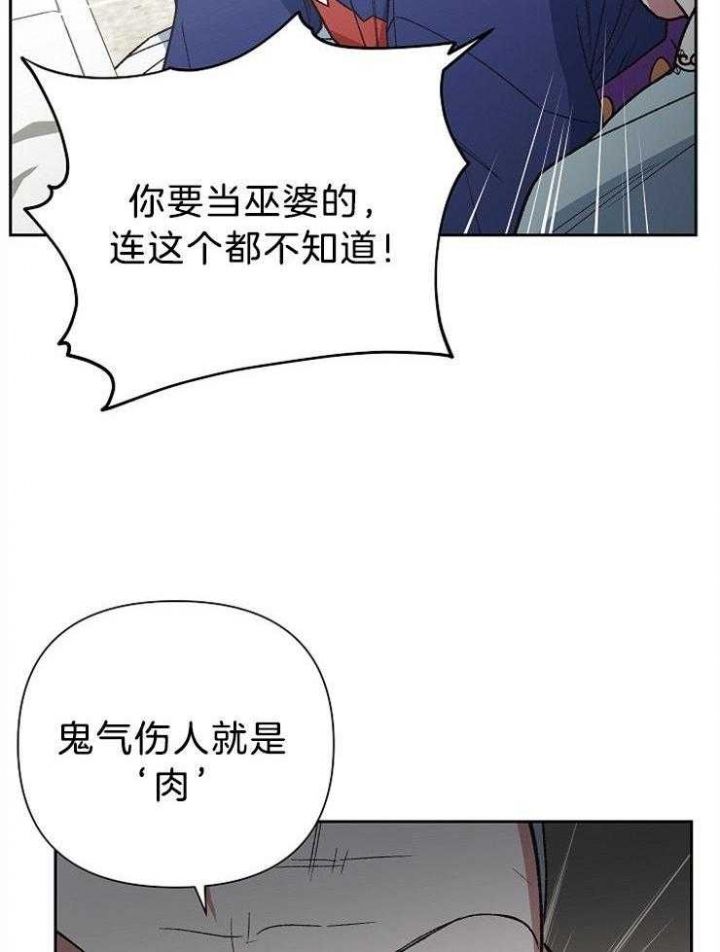 第85话28