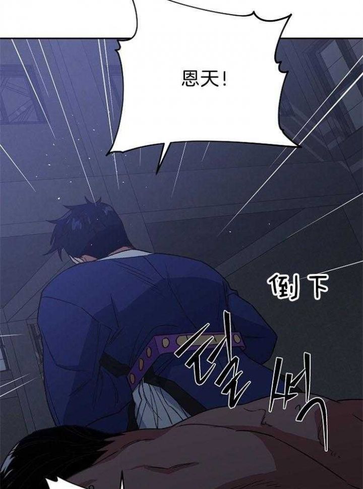 第84话38