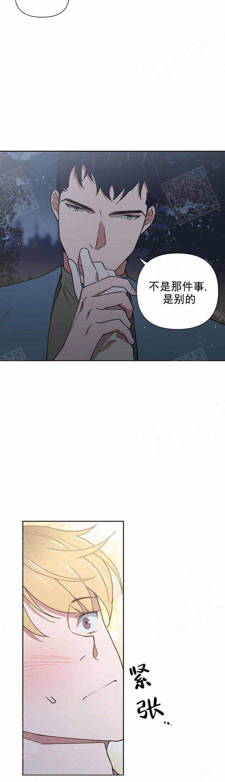 第9话15