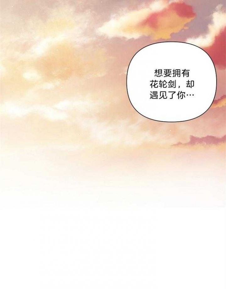 第91话44