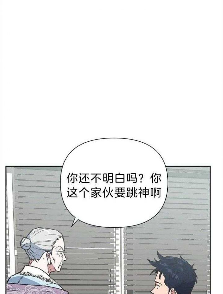 第85话31