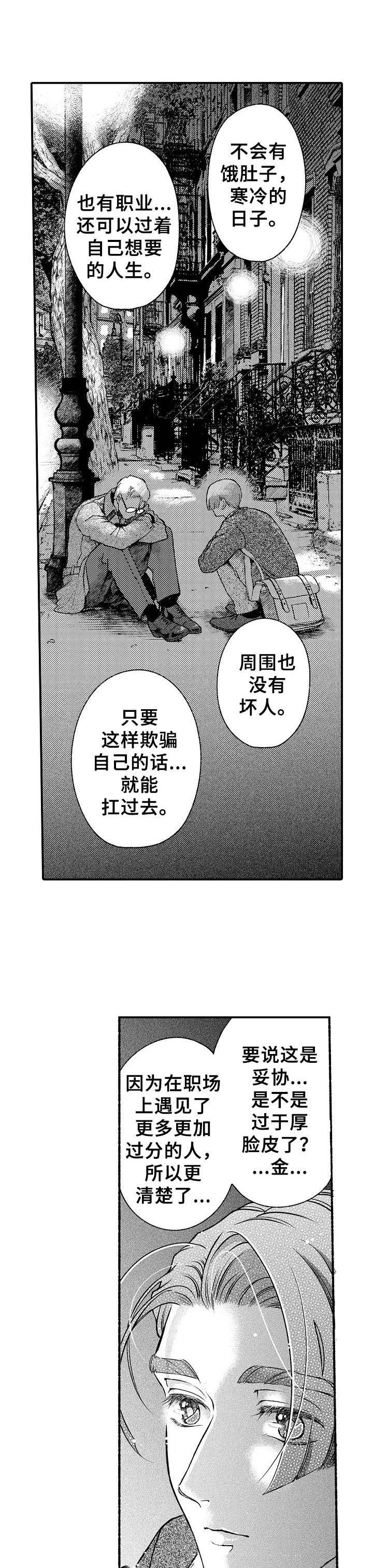 第24话0