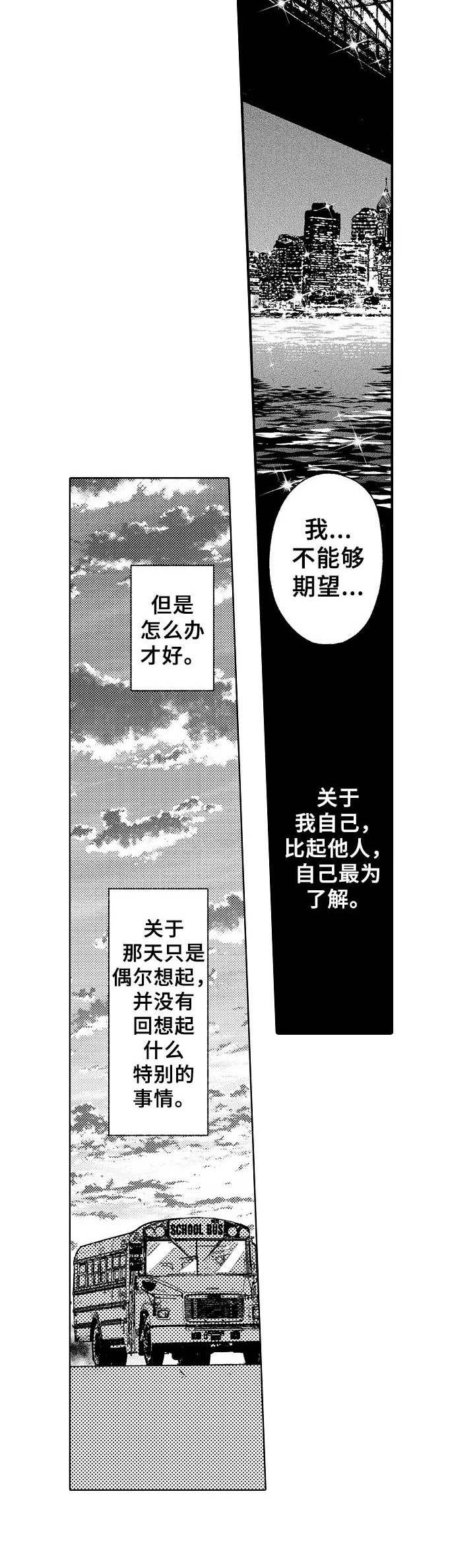第24话2