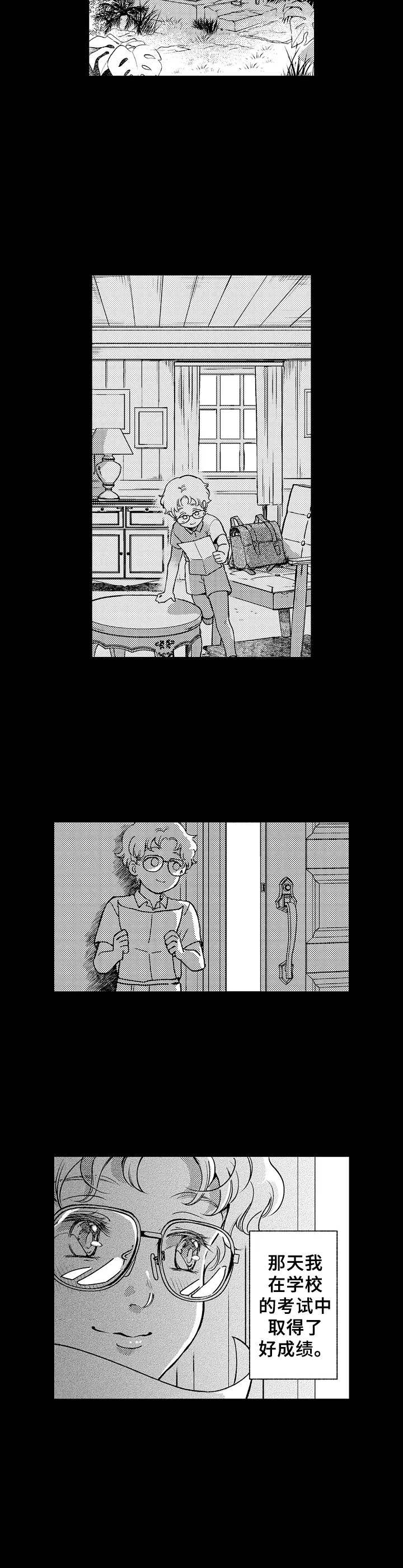 第24话4