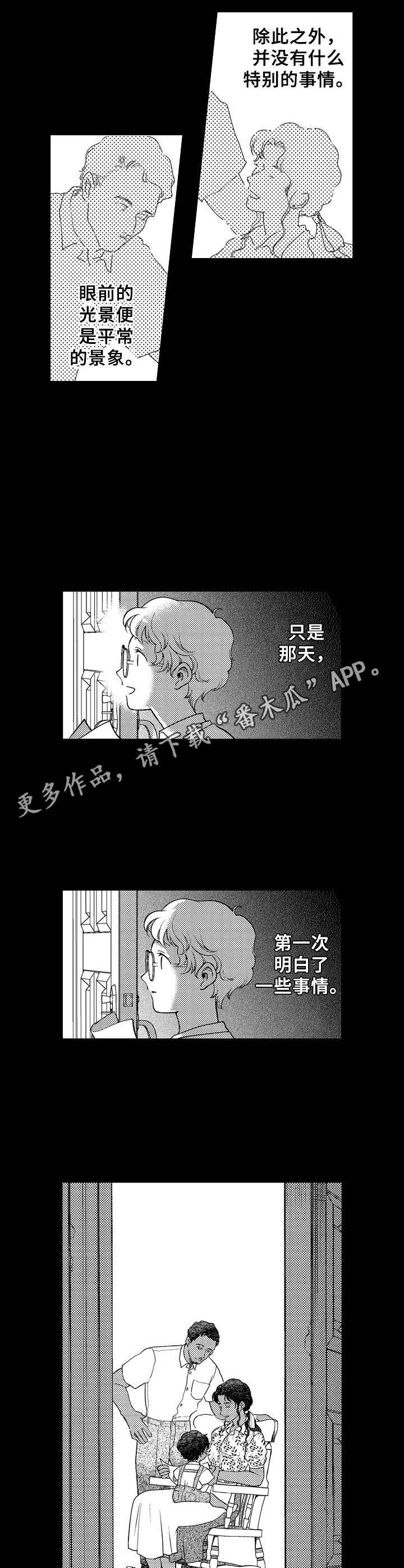 第24话5