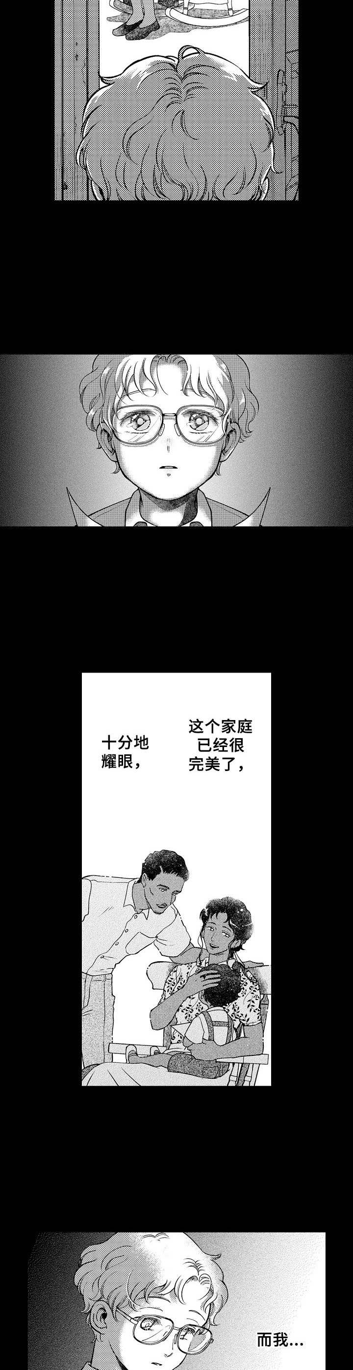 第24话6