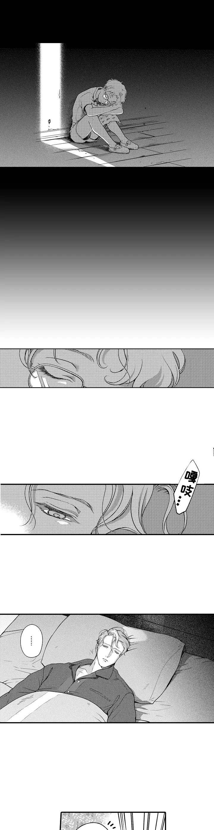 第24话8