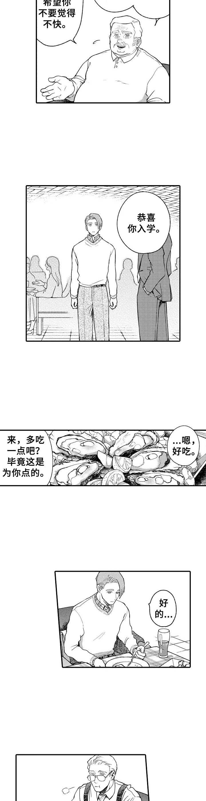第22话1