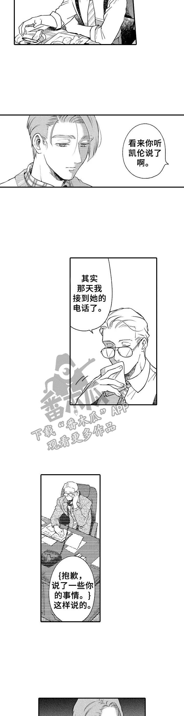 第22话2