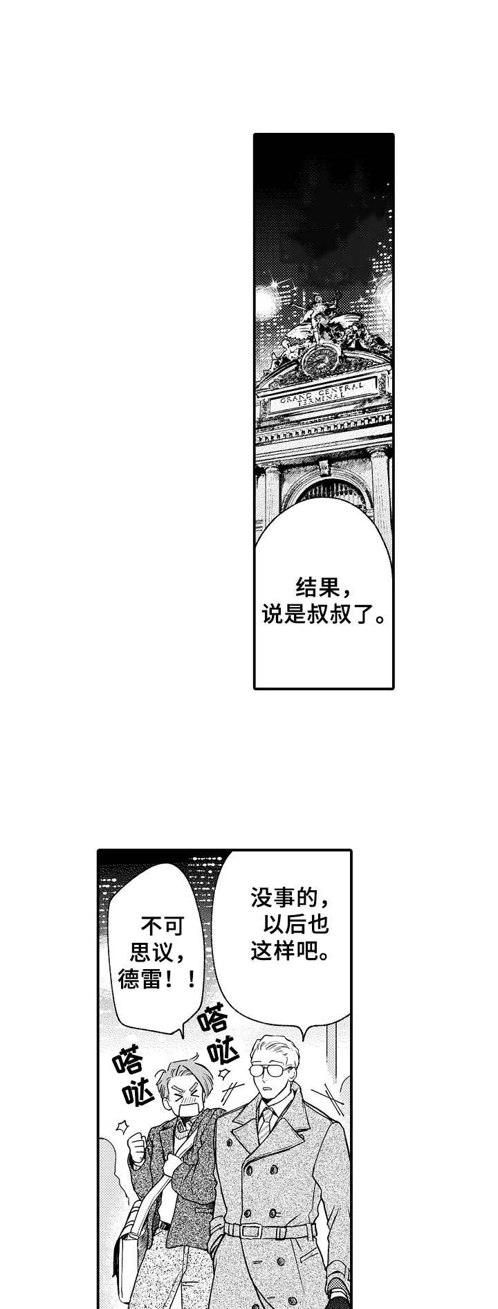 第21话0