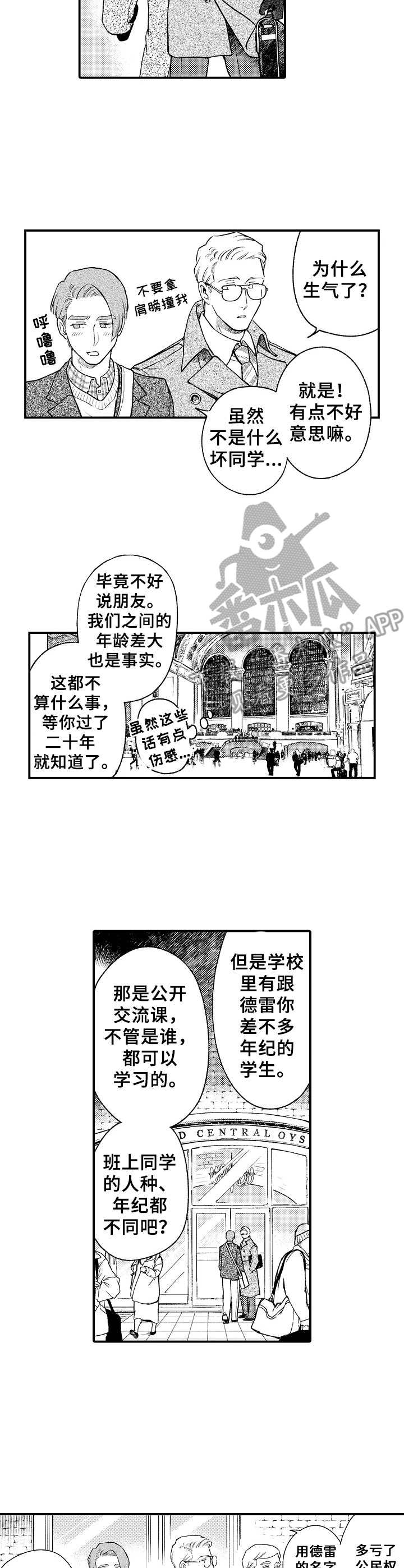第21话1