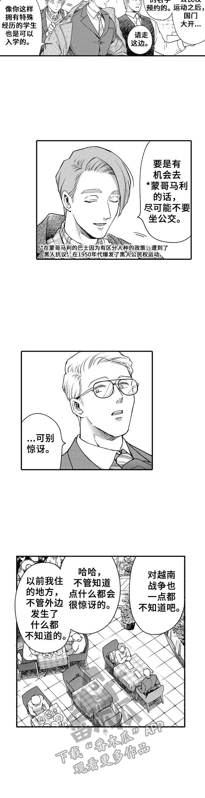 第21话2