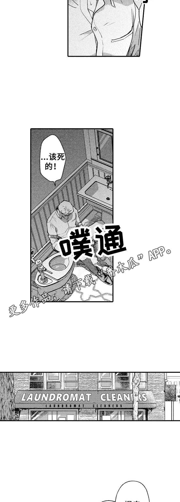 第16话4