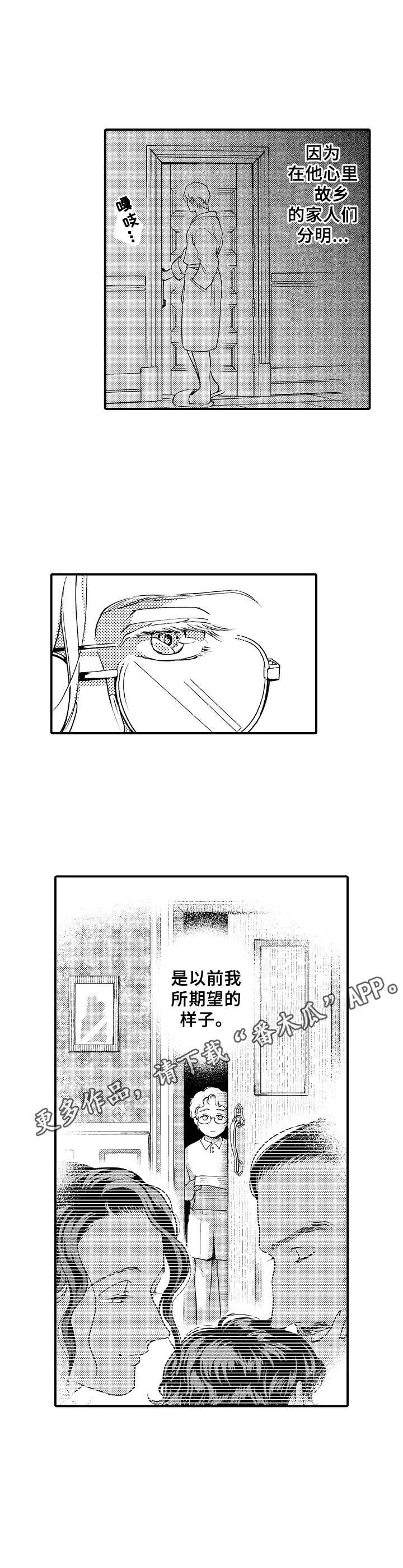 第12话10