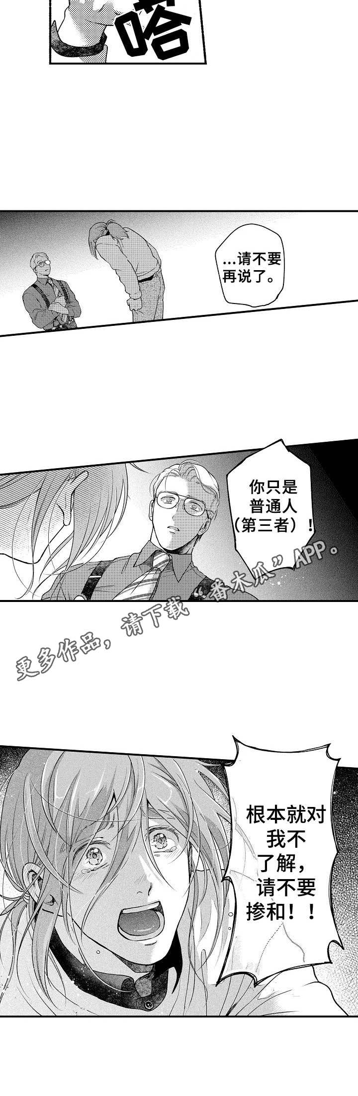 第12话4