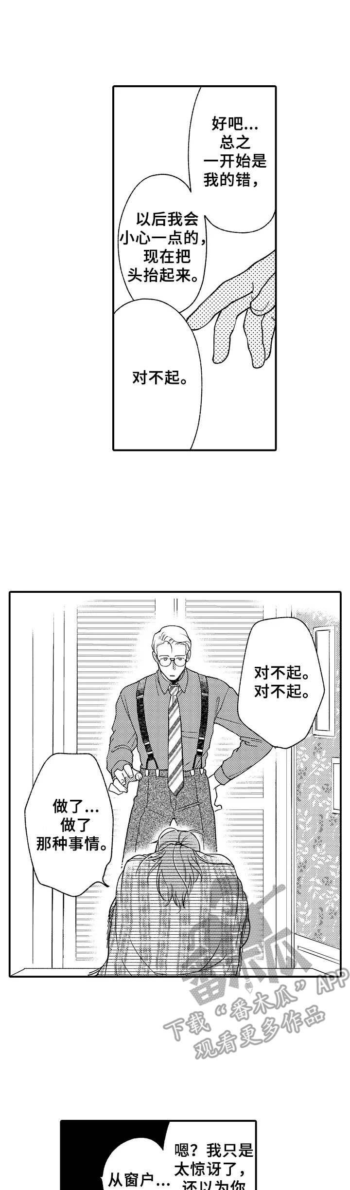 第11话0