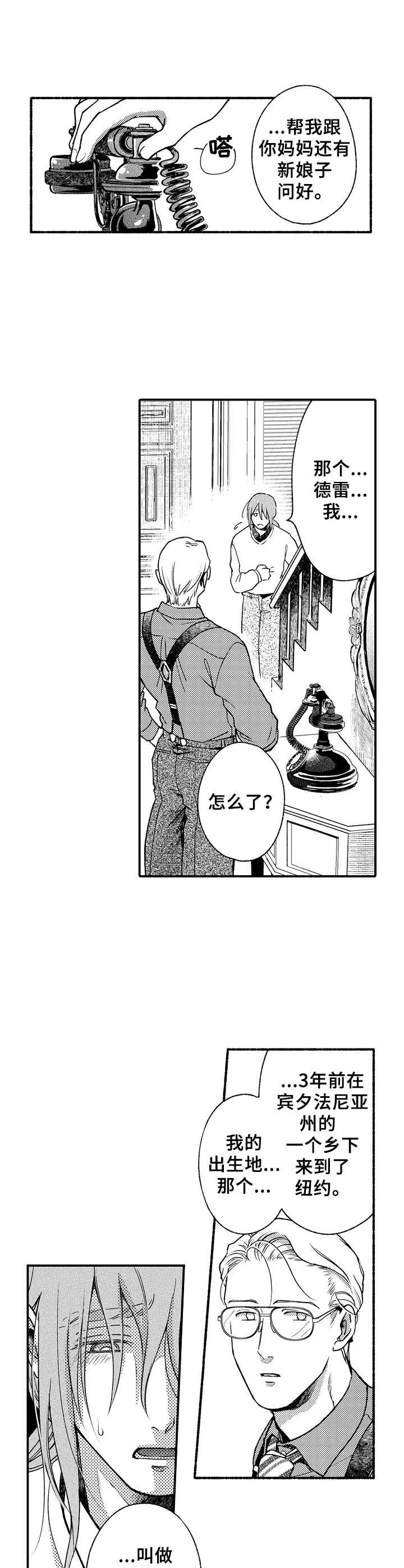 第11话5