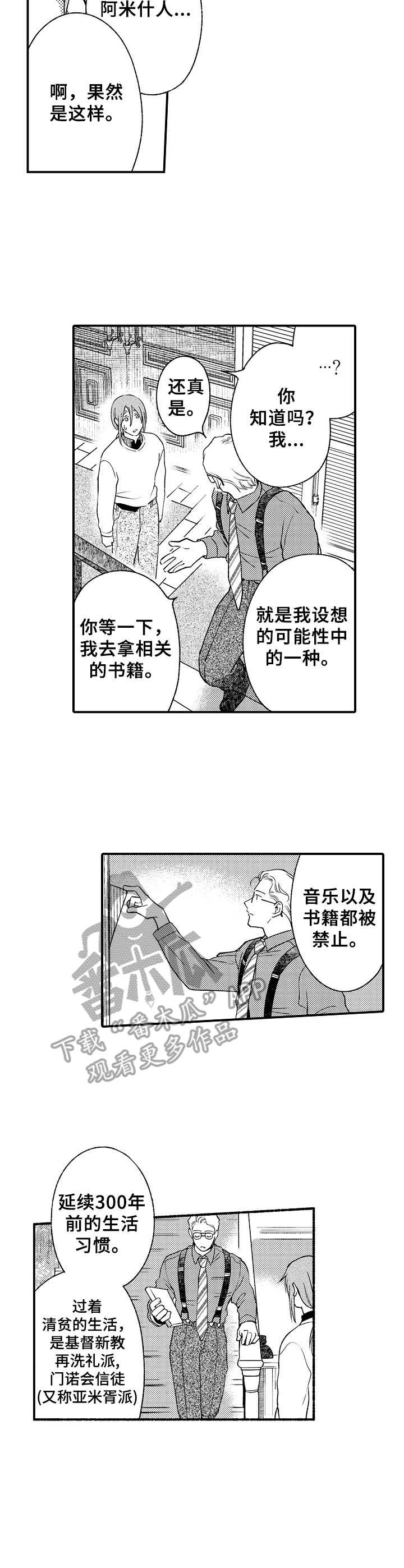 第11话6