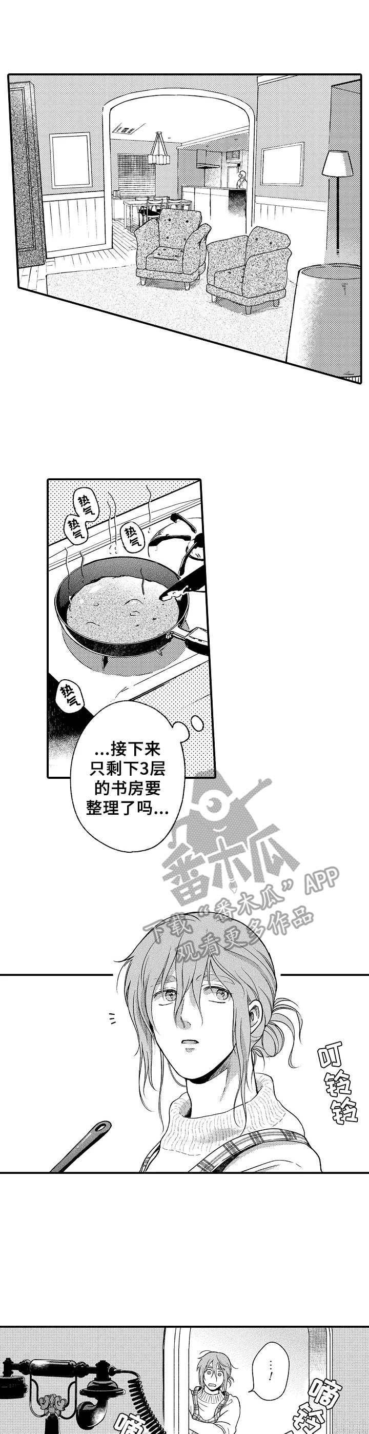 第7话0
