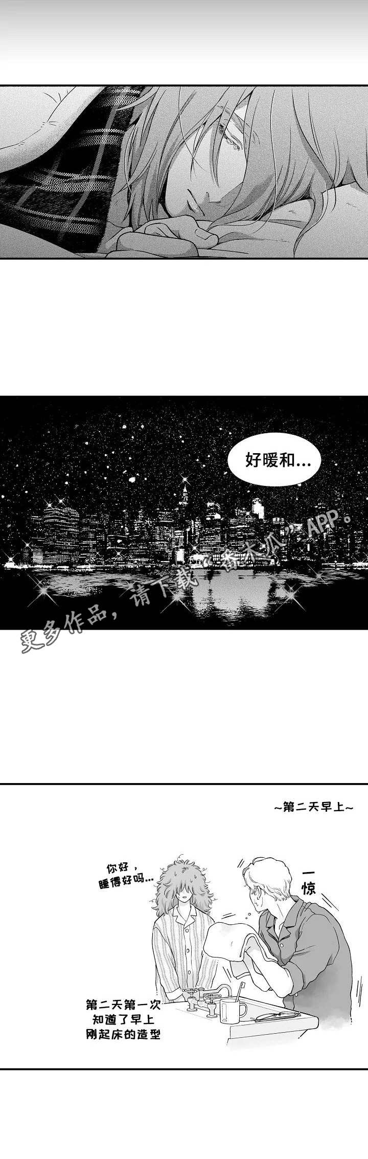 第6话11
