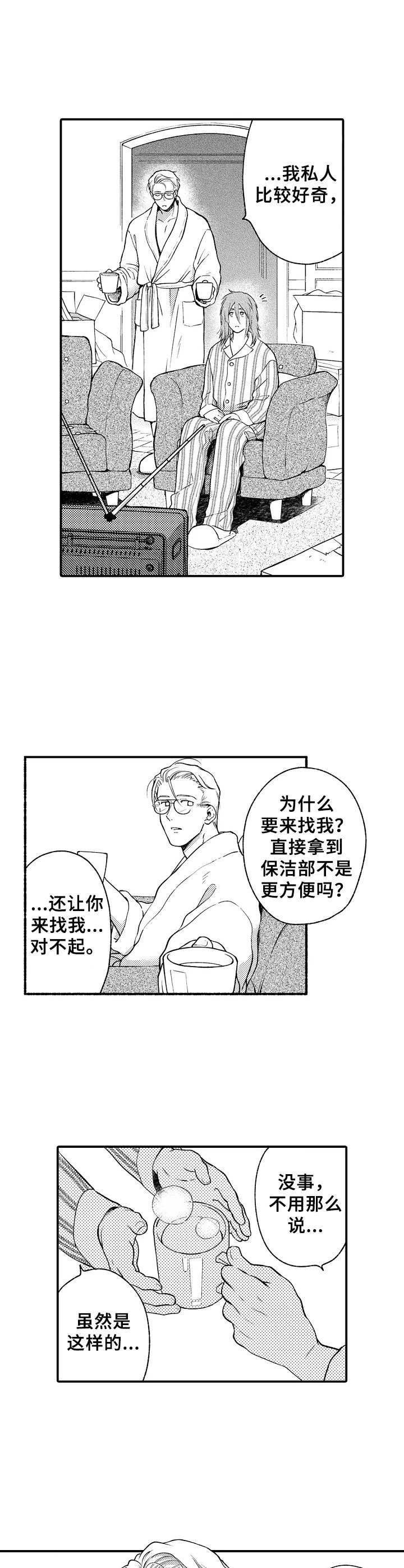 第6话2